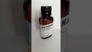 Вироцид