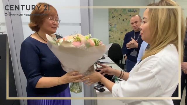 На днях мы поздравляли с днем рождения нашего финансового директора Тамару Абаевну Иванову