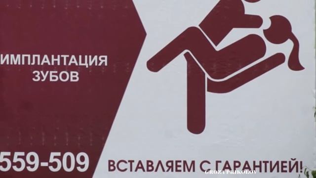 Медицинские приколы.