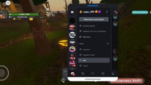 как инжектить скрипты на телефоне