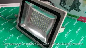 Светодиодный прожектор ASD СДО-3-50W 100LED