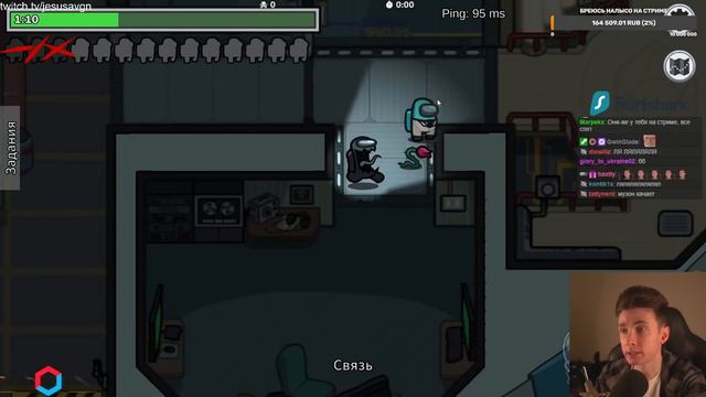 ХЕСУС ИГРАЕТ В AMONG US НОВЫЙ РЕЖИМ