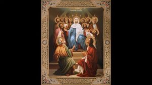 Акафист Божией Матери Иконы Песчанской
