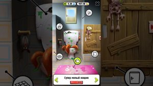 Мой говорящий том #237 Том и друзья Мой виртуальный питомец ИГРА МУЛЬТИК # Мобильные игры