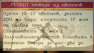 Одуванчик полезные свойства. Одуванчик как лекарство. Рецепт из одуванчиков./Волшебство одуванчика