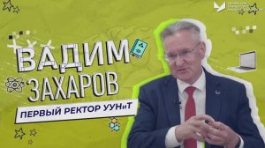 Вадим Захаров | Уф, мозги!