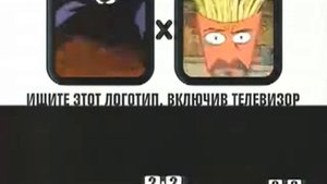 Промо на 2x2 "мы уже в эфире" (2007)