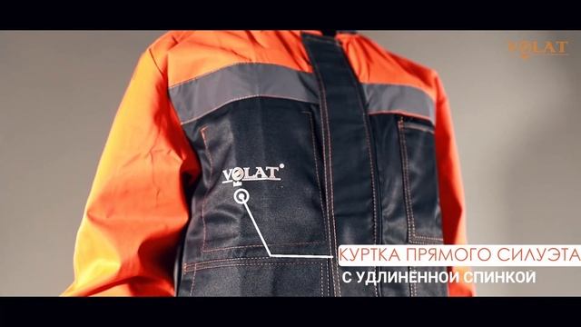 Костюм для вальщика леса Волат