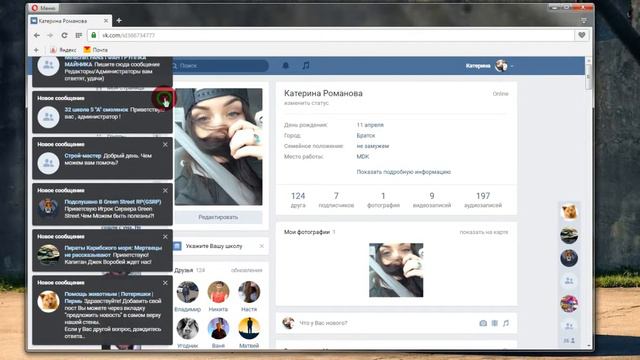 Как Накрутить +10000 подписчиков и 5000 сообщений в ВКонтакте НОВЫЙ РАБОЧИЙ СПОСОБ! 1