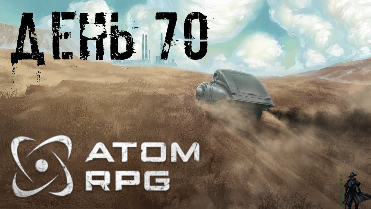 ATOM RPG. Прохождение. Мёртвый город (часть 70)