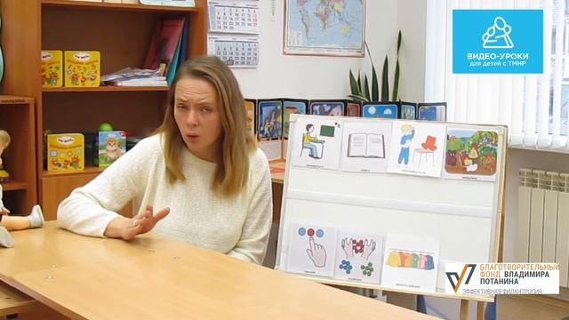 Урок 8 Раздевание.