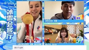 2022 Olympic Champion Anna Shcherbakova interview with Chinese TV