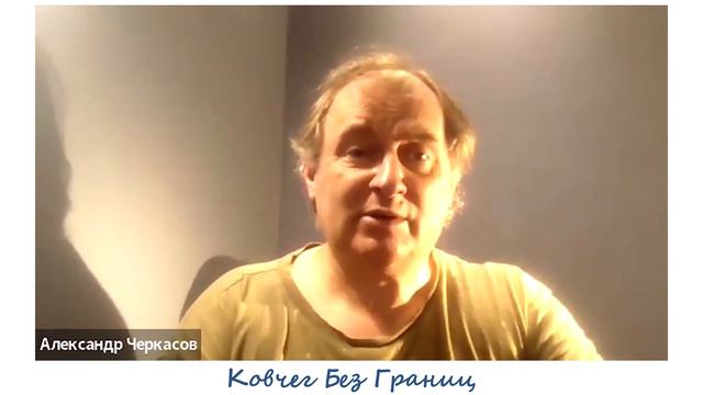 Александр Черкасов: «Первый год новой демократической России» смотреть онлайн