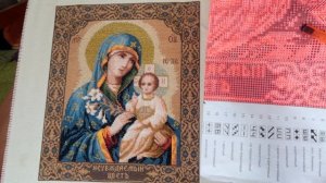 Завершение Иконы Неувядаемый цвет