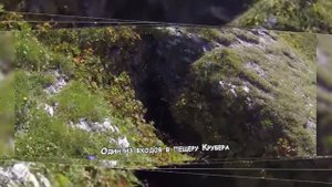 Самая глубокая пещера в мире из известных на Земле находится в Абхазии