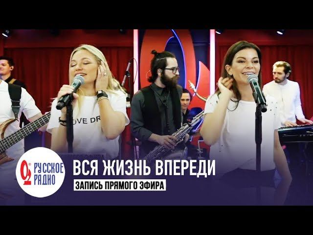 Золотой микрофон русское радио. Самоцветы - вся жизнь впереди. Жара 2021 творческий вечер Дмитрия Маликова.