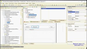Программная выгрузка данных в текстовый документ из 1С