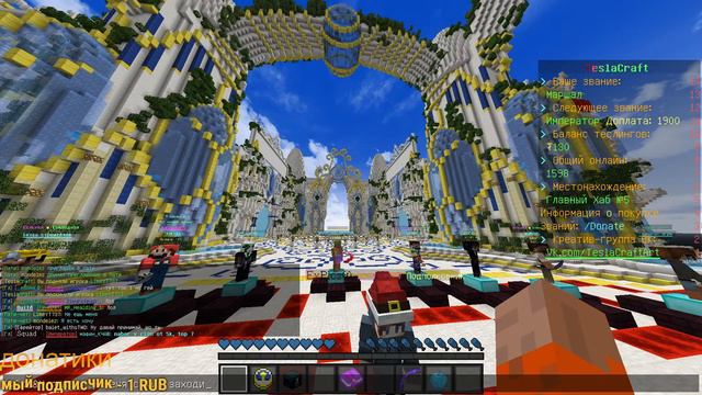 ПРАЗДНИЧНЫЙ СТРИМ 250 ПОДПИСЧИКОВ🔥MINECRAFT🔥ТЕСЛА КРАФТ🔥🔥🔥КИДАЮ ПАТИ ВСЕМ🔥🔥🔥MINECRAFT🔥IP В ОПИСАНИИ смотреть онлайн