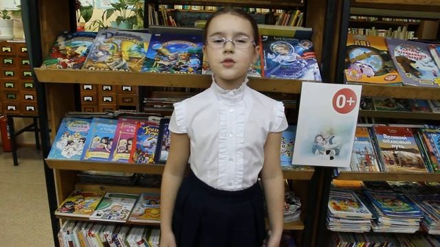 Страна читающая — Сорокина Софья читает произведение «Я выросла» А. Л. Барто смотреть онлайн