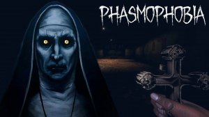 ПРОХОДИМ ЗИМНИЕ КАНИКУЛЫ  ► Phasmophobia