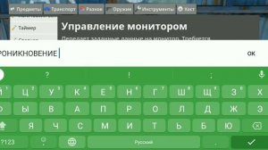 Как сделать детектор движений в Hypper Sandbox.