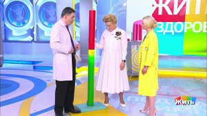 Импотенция и повышенное давление. Жить здорово! Фрагмент выпуска от 20.11.2020