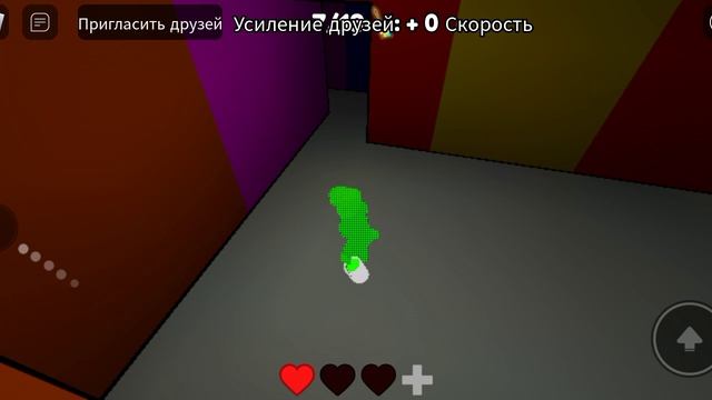 Игру цвет или умри. Цвета РОБЛОКС.