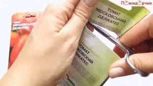 Семена Томата Московский Деликатес - Помидорчик