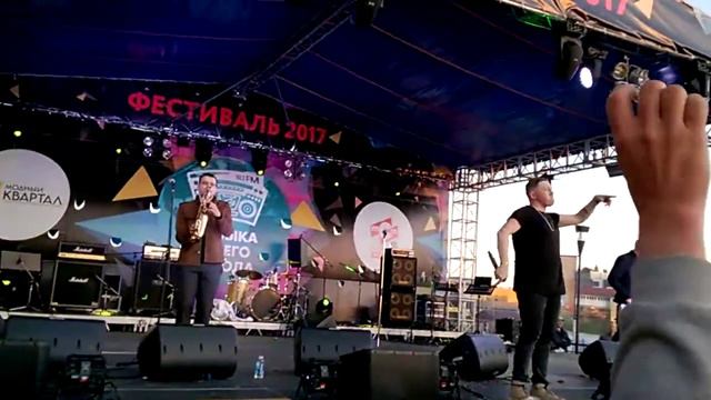 40) Марсель - Сколько бы [ФЕСТИВАЛЬ "Музыка моего города" 2017] смотреть онлайн