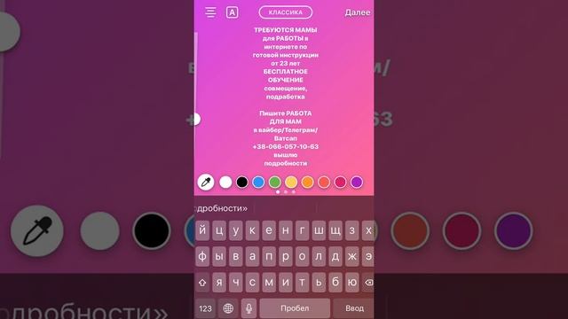 Создать объявление на телефоне / команда #проектIBF смотреть онлайн