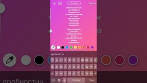 Создать объявление на телефоне / команда #проектIBF
