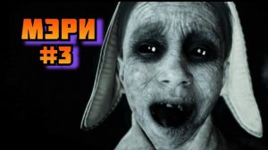 ➤ Мэри ➤ The Dark Pictures Anthology Little Hope Прохождение игры на Русском на пк #3