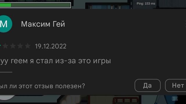 ТОП-19 САМЫХ ТУПЫХ ОТЗЫВОВ К AMONG US В УХОДЯЩЕМ 2022 ГОДУ | С НАСТУПАЮЩИМ! 🥳