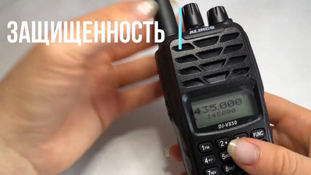 Рация Alinco DJ-VX50 . Обзор функций смотреть онлайн