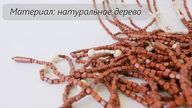 Шторы-бусы деревянные смотреть онлайн
