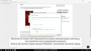 Это приложение требует NET Framework 3.5. Исправляем проблему