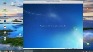 Установка Windows 7 на Linux mint
