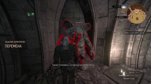 4 - The Witcher 3 - Перемена - лаборатория профессора Моро