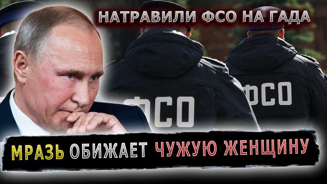 НАГЛЫЙ НАЧАЛЬНИК НАВАЛИЛ В ШТАНЫ, УСЛЫШАВ МАЙОРА ФСО #пранк #пранки #фсо смотреть онлайн