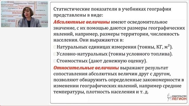 Типичные ошибки учащихся на ЕГЭ по географии: как их избежать