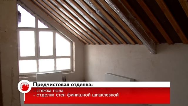 Типы отделки квартир в новостройках