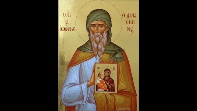 св. Иоанн Дамаскин в защиту иконопочитания