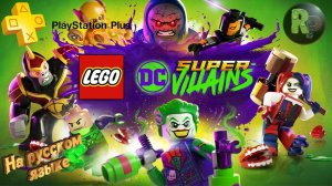 LEGO DC Super-Villains #1 Супер Злодеи DC #RitorPlay