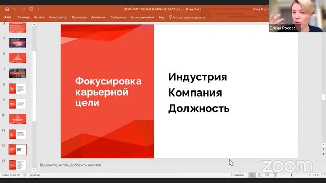 Три кризиса карьеры, с которыми сталкивается каждый: механики преодоления