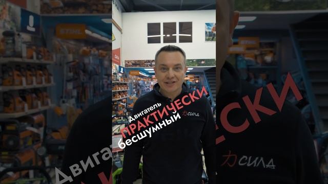 снегоуборщик электрический