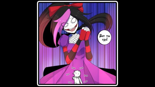 Creepy Frozen Pasta комикс Creepypasta 5 глава 1 часть