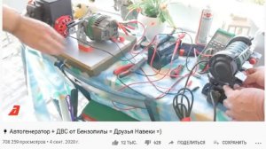 ГЕНЕРАТОР СТАВИТЬ МОЩНЕЕ НА СЛАБЫЙ ДВИГАТЕЛЬ - А ЕСТЬ ЛИ СМЫСЛ ?