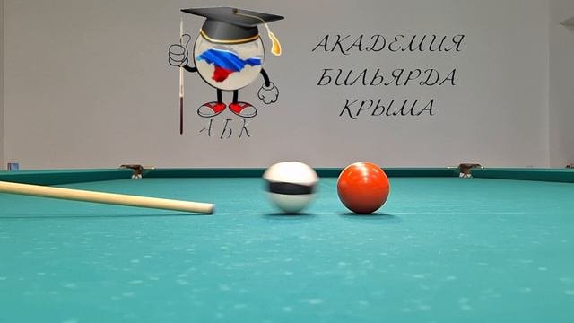 Накат
