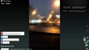 Давидыч едет забирать Audi S8  Ответы на вопросы в дороге