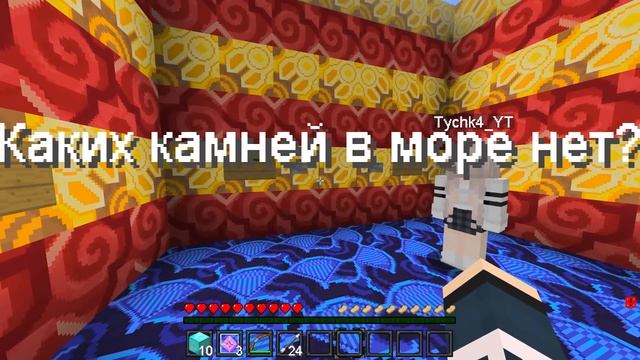 Майнкрафт, но Испытания Каждую Минуту! Лара Майнкрафт